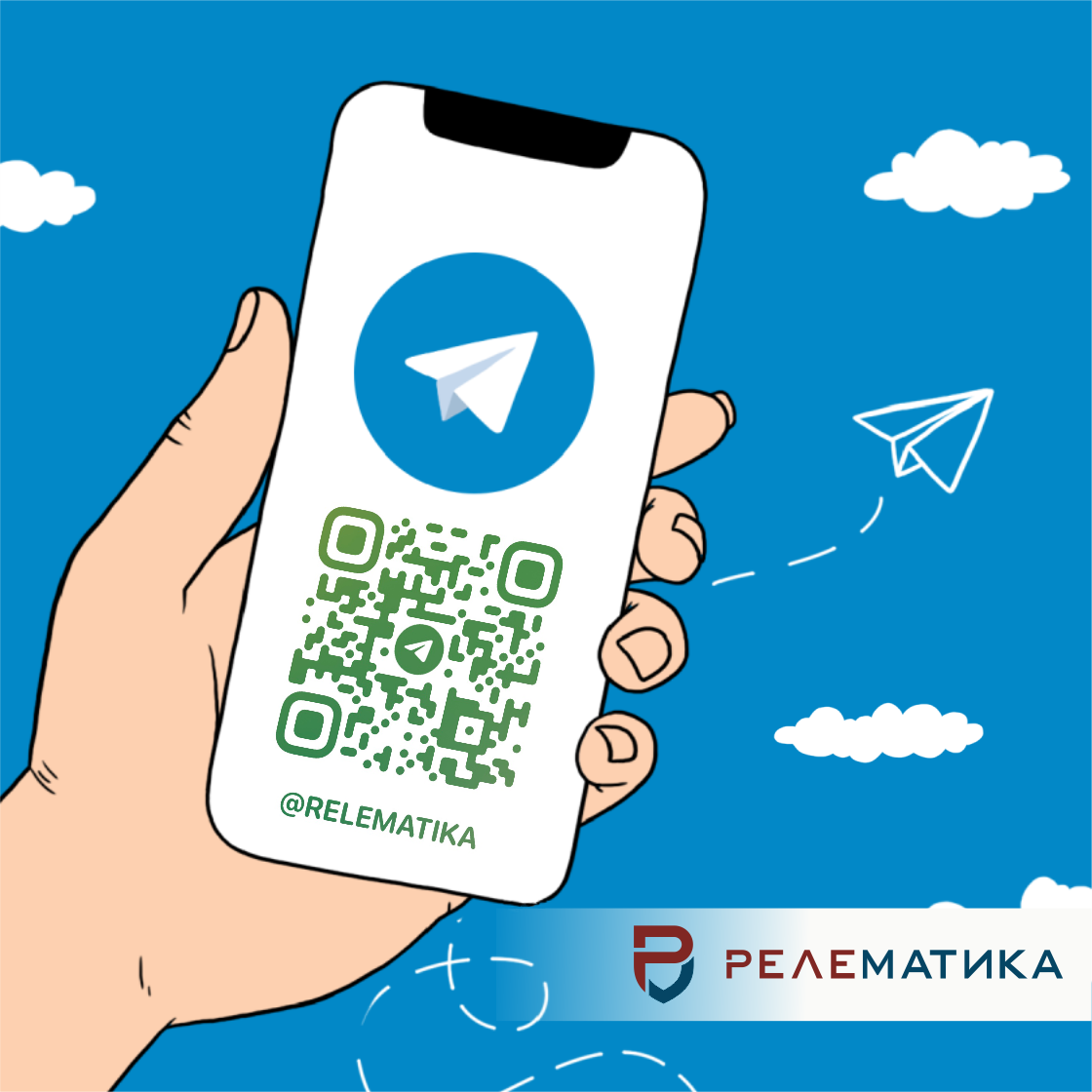 Присоединяйтесь к нашему Telegram каналу! 